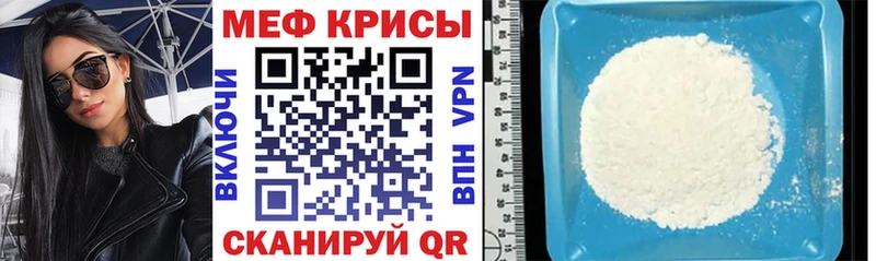 Названия наркотиков Владикавказ СОЛЬ Марихуана МЕФ ГАШИШ ссылка на мегу ТОР Кокаин Амфетамин