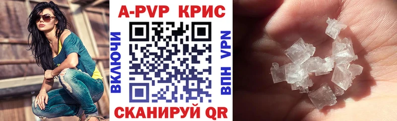 A PVP Crystall Владикавказ