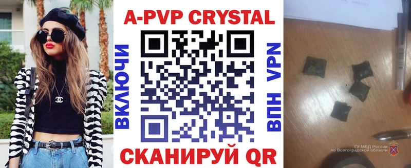MEGA ссылка  Владикавказ  Alfa_PVP мука 
