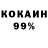 КЕТАМИН VHQ Le_on