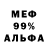 МДМА молли Dontezz