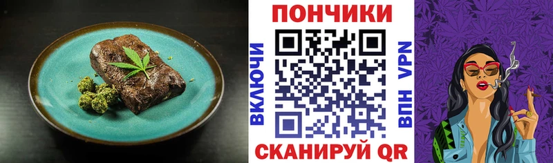 Canna-Cookies марихуана  Владикавказ 