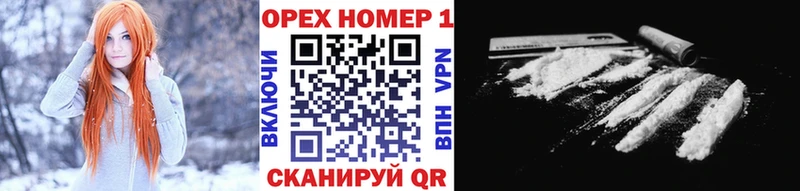 OMG tor  Владикавказ  Кокаин Эквадор  где найти наркотики 