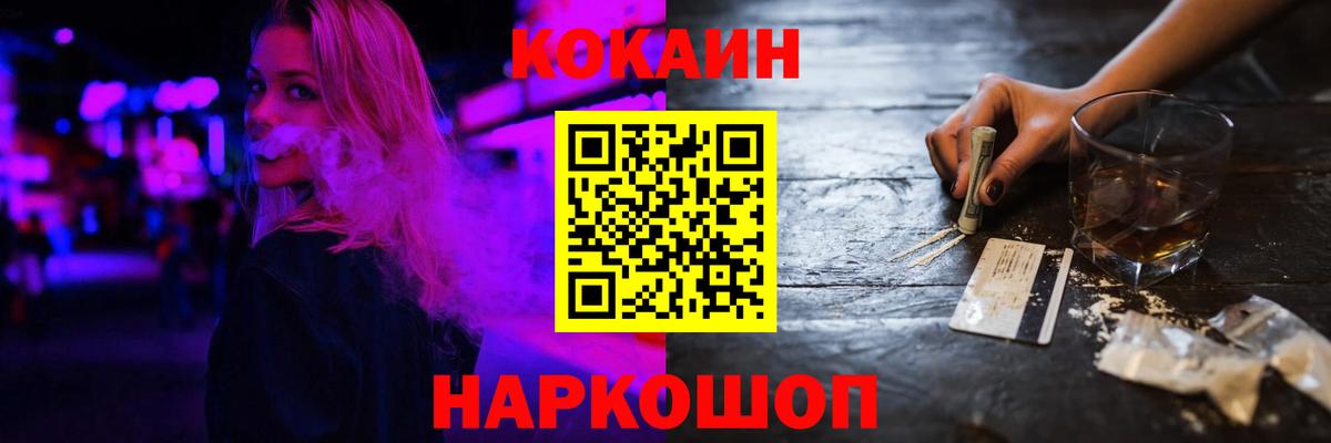 Кокаин Боливия  Кокаин Колумбийский  Кокаин  Владикавказ 