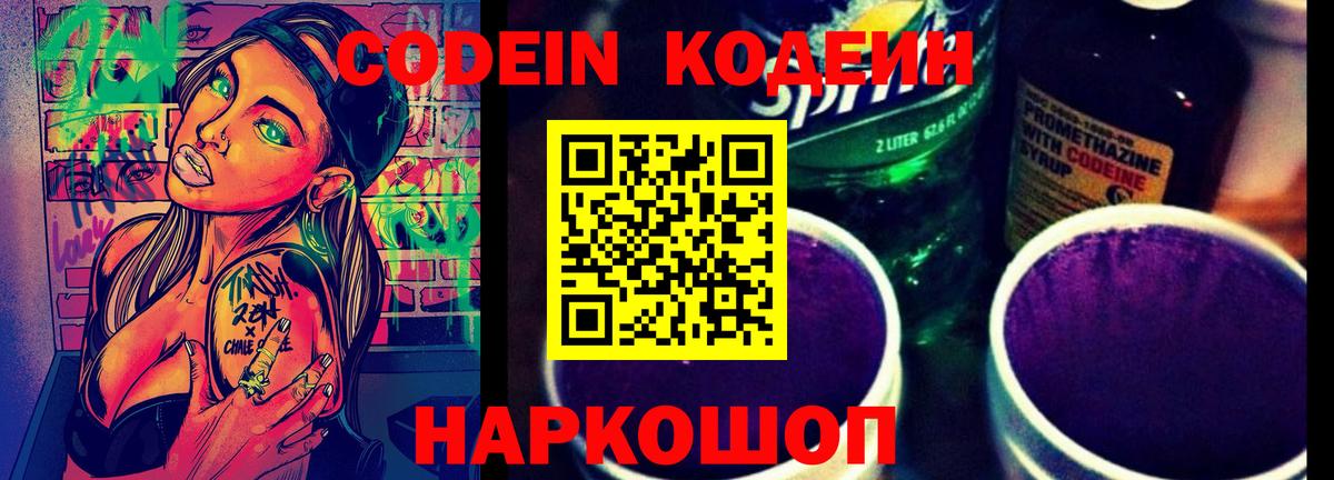 Меф Владикавказ