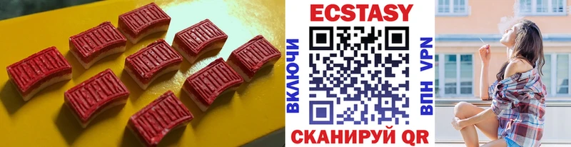 Экстази 99%  дарнет шоп  Владикавказ 