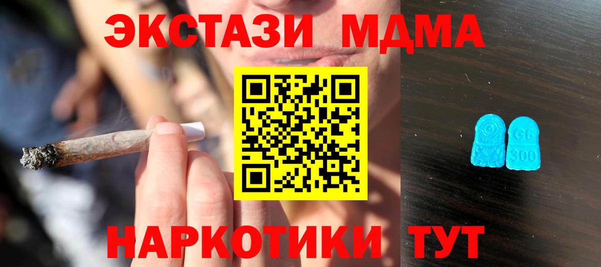 Ecstasy DUBAI  МЕГА сайт  Владикавказ  Ecstasy 