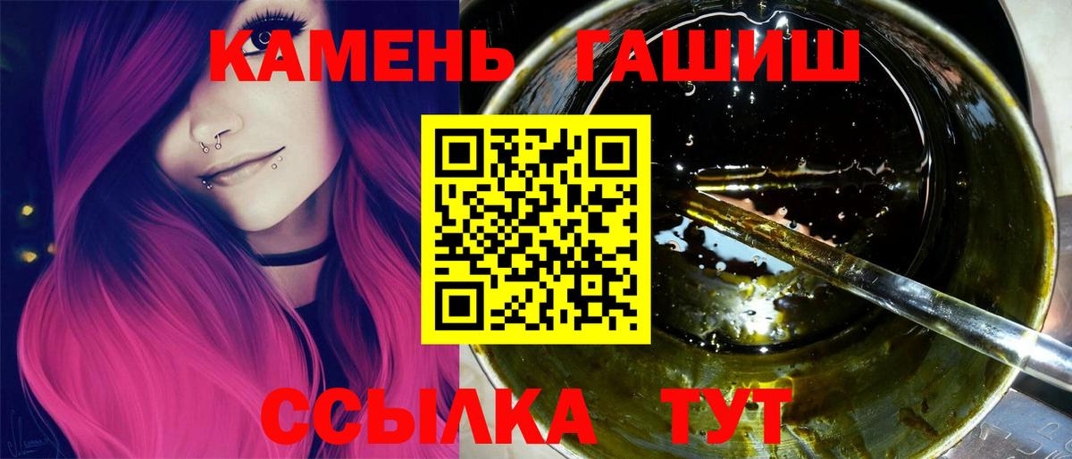 Владикавказ  Гашиш ice o lator  ГАШИШ  Вход с VPN 