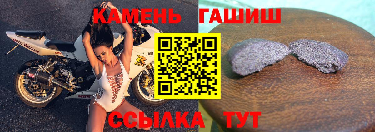 Гашиш ice o lator  Гашиш  закладки  ГАШИШ индика сатива  Владикавказ 