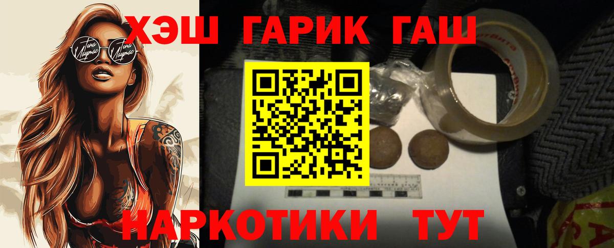 COCAIN  Гашиш  МЕТАМФЕТАМИН  Владикавказ  Мефедрон   LSD-25  Каннабис  Купить 