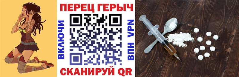 купить наркоту  Владикавказ  ГЕРОИН Heroin 