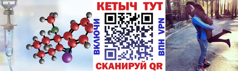 Кетамин ketamine  что такое   ссылка на мегу как войти  Владикавказ 