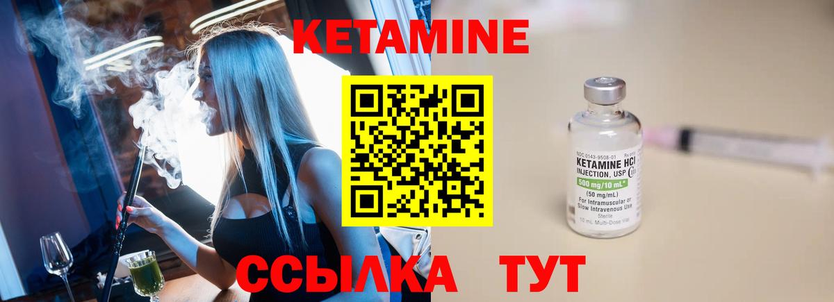 сайты даркнета как зайти  blacksprut рабочий сайт  Владикавказ  Вход с VPN  Кетамин ketamine 