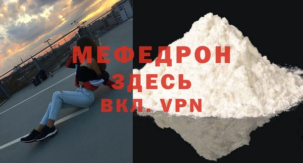 ECSTASY Протвино