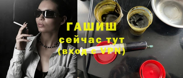 ALPHA PVP Пролетарск