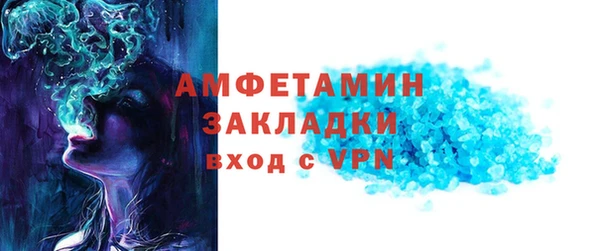ALPHA PVP Пролетарск