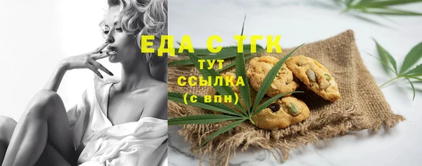 ECSTASY Протвино