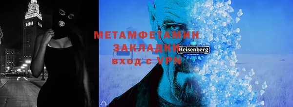 ALPHA PVP Пролетарск