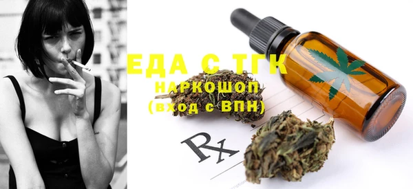 ECSTASY Протвино
