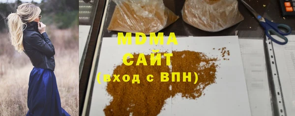 ECSTASY Протвино
