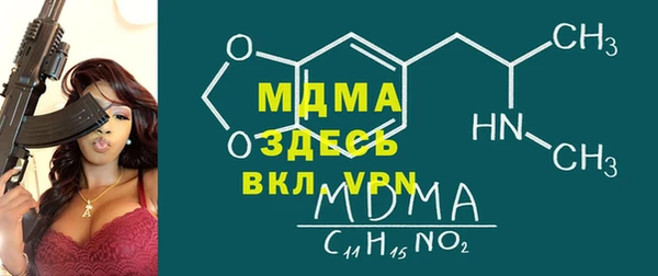 ALPHA PVP Пролетарск