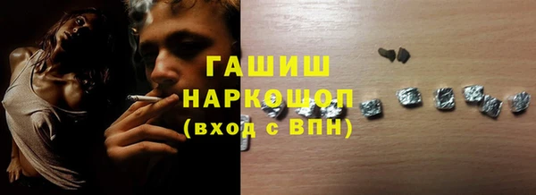 ALPHA PVP Пролетарск