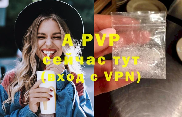 ALPHA PVP Пролетарск