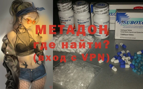 ECSTASY Протвино