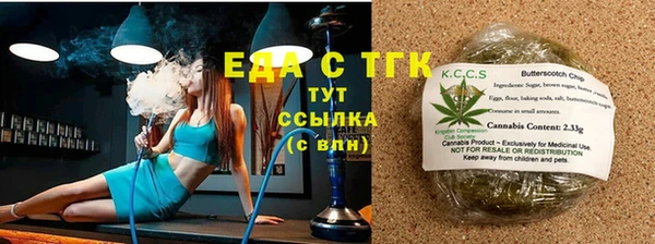 эйфоретик Переславль-Залесский