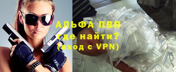 ALPHA PVP Пролетарск