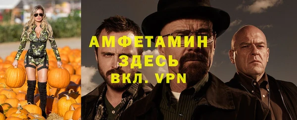 ALPHA PVP Пролетарск