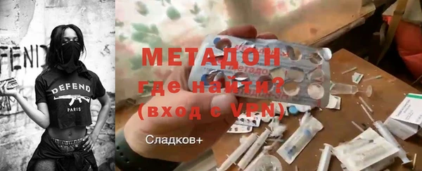 ALPHA PVP Пролетарск