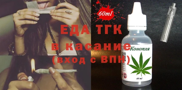 ECSTASY Протвино