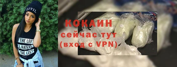 ECSTASY Протвино