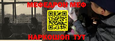 марки nbome Балашиха