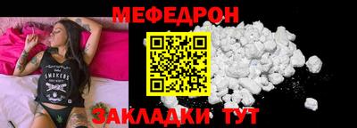 крисы Балаково