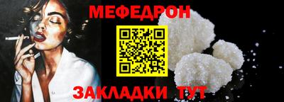 гидра Балаково