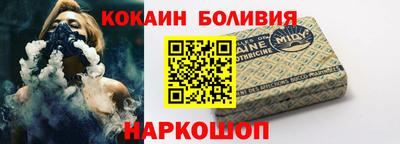 альфа пвп VHQ Бийск