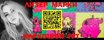 крисы Балаково