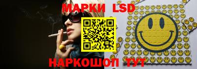 марки nbome Балашиха