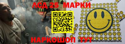 марки nbome Балашиха