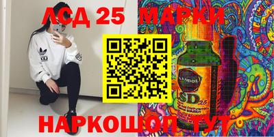 альфа пвп VHQ Бийск