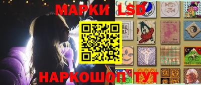 марки nbome Балашиха