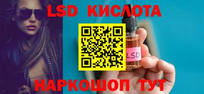 альфа пвп VHQ Бийск