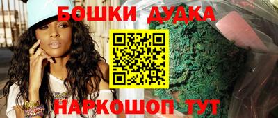 марки nbome Балашиха