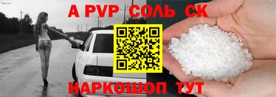 mdma Беслан