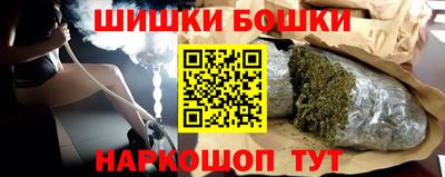 марки nbome Балашиха