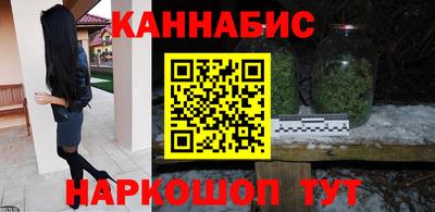 крисы Балаково