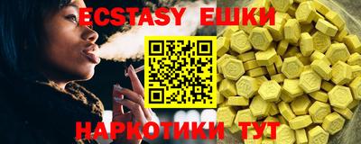 mdma Беслан