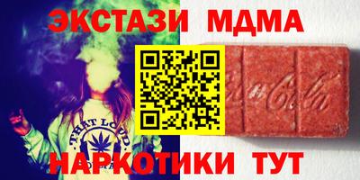 mdma Беслан